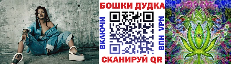 купить MEGA маркетплейс Конопля марихуана Пермь