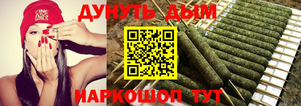 Конопля Ganja  МАРИХУАНА ГИДРОПОН  Пермь  Вход с VPN  Шишки марихуана планчик  Марихуана план 